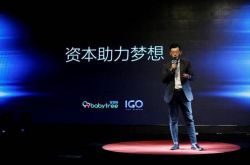 详细教程!中山市企业电话号码_哔哩哔哩-2